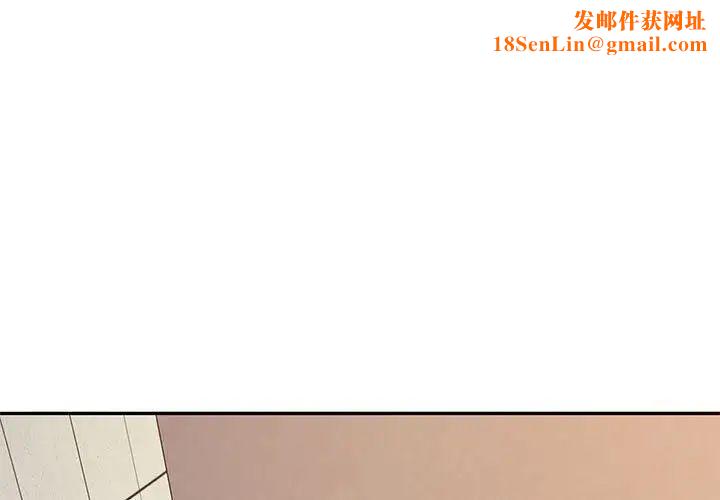 混乱一家人第5话