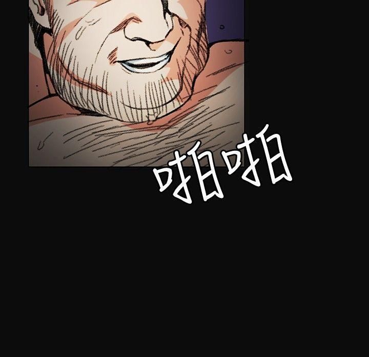 偶然第3话