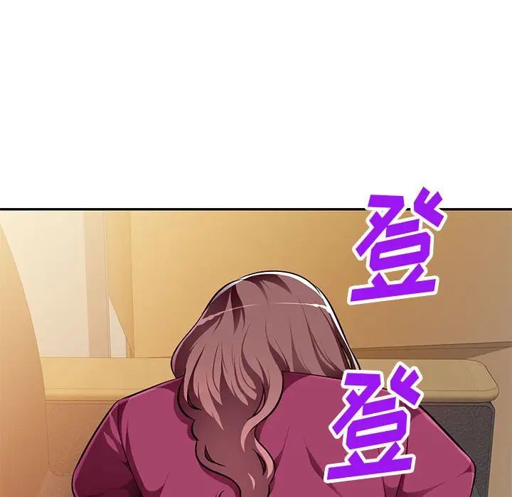 混乱一家人第5话