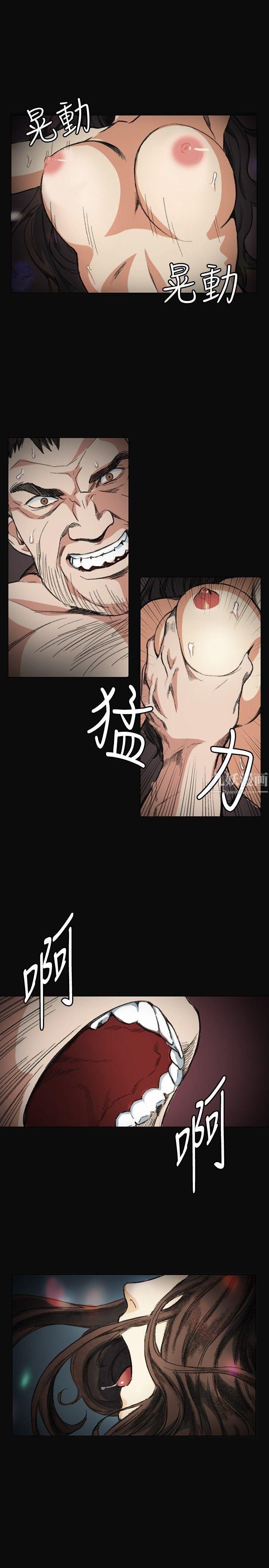偶然第3话