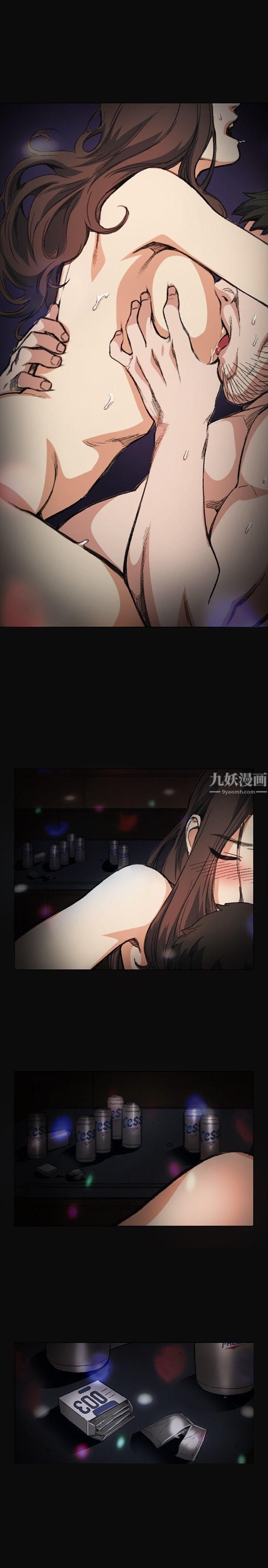 偶然第3话