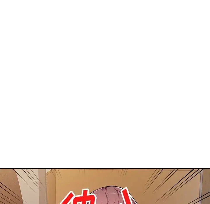 混乱一家人第5话