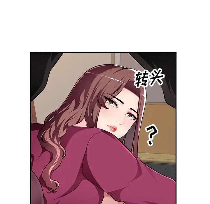 混乱一家人第5话