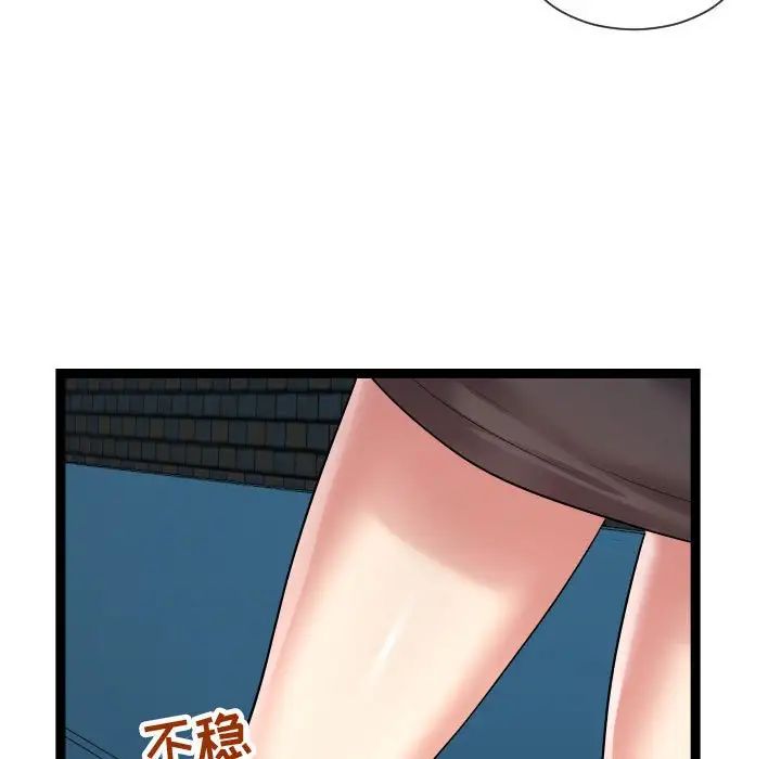 隔壁邻居好奇怪第14话