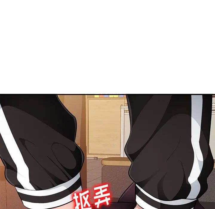 混乱一家人第5话