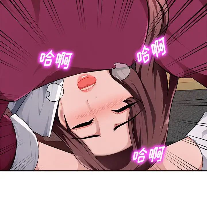 混乱一家人第5话