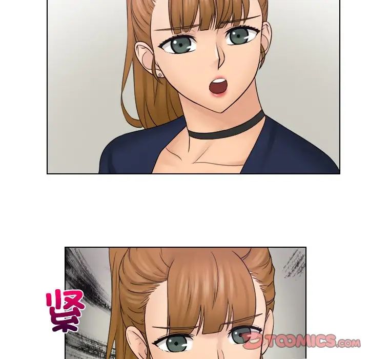 女友与奴隶第26话