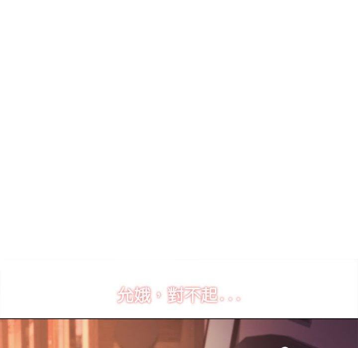 大学生活就从社团开始第53话