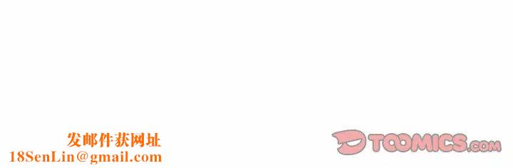 隔壁邻居好奇怪第14话