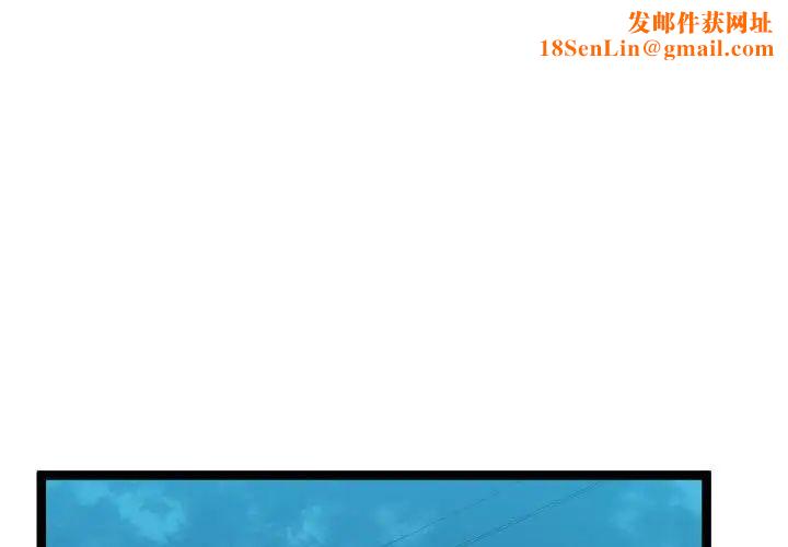 隔壁邻居好奇怪第15话