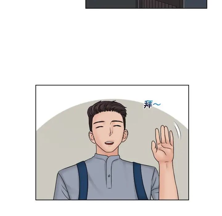 女友与奴隶第26话