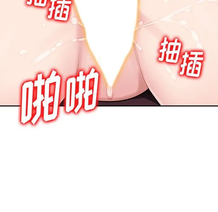 混乱一家人第5话