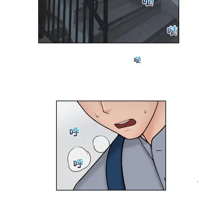 女友与奴隶第26话