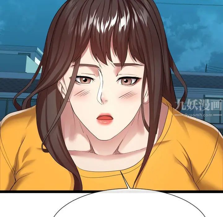 隔壁邻居好奇怪第15话