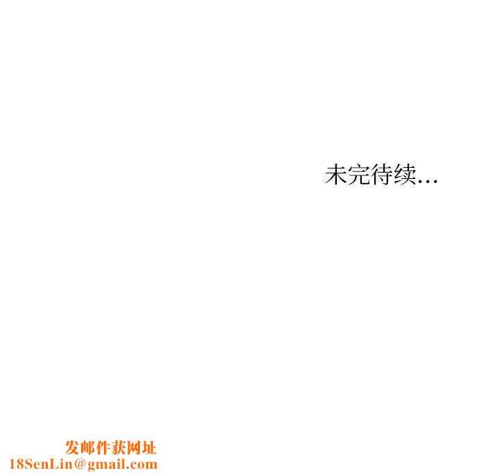 女友与奴隶第26话