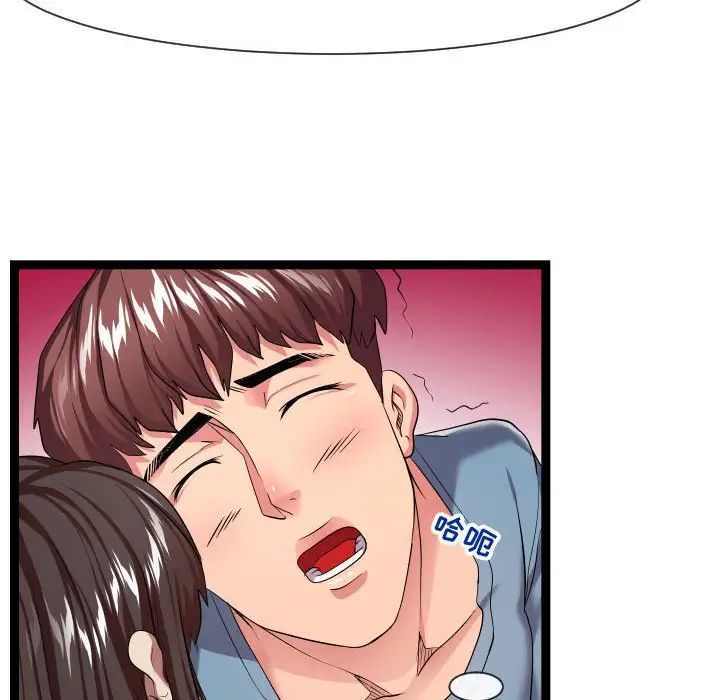 隔壁邻居好奇怪第15话