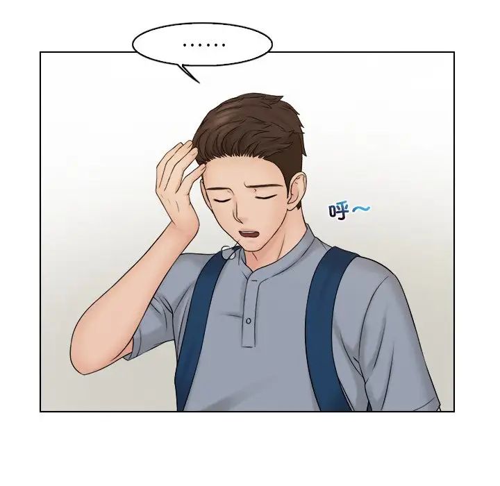 女友与奴隶第27话