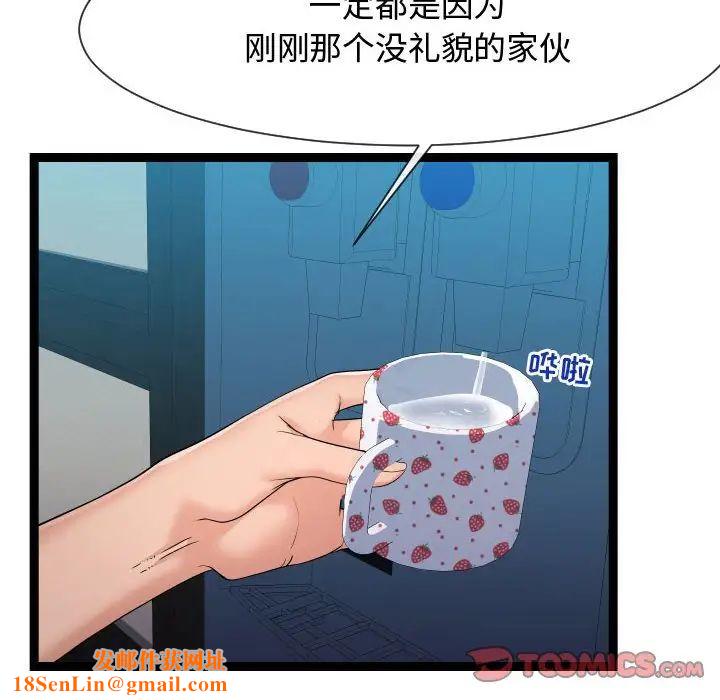 隔壁邻居好奇怪第15话