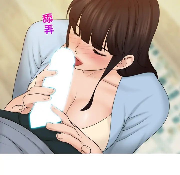 女友与奴隶第27话