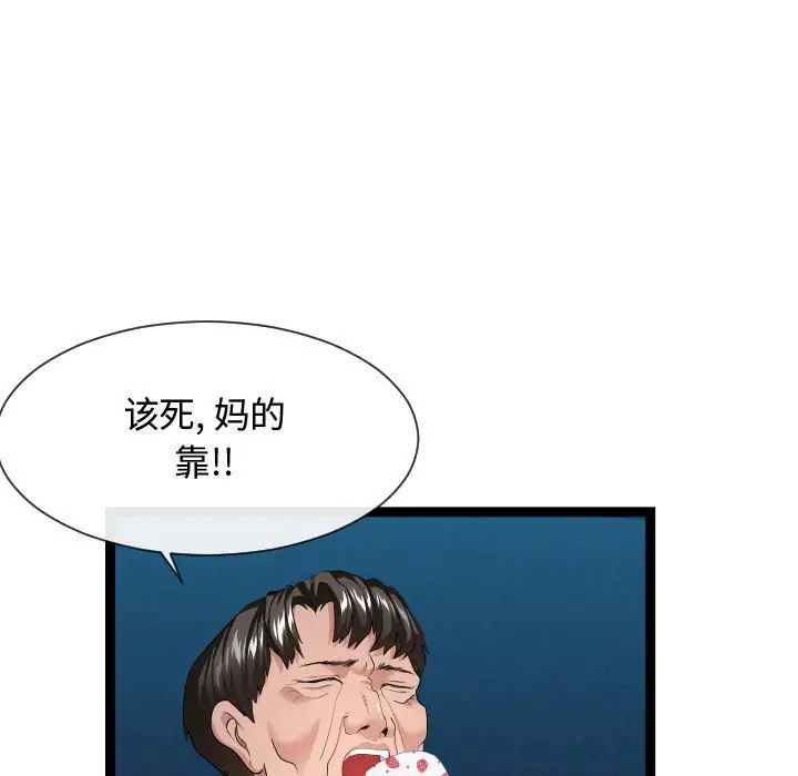 隔壁邻居好奇怪第15话