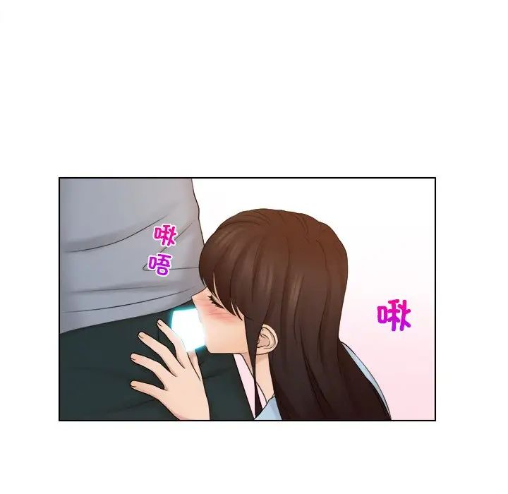 女友与奴隶第27话