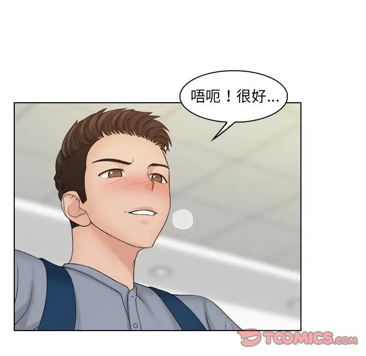 女友与奴隶第27话