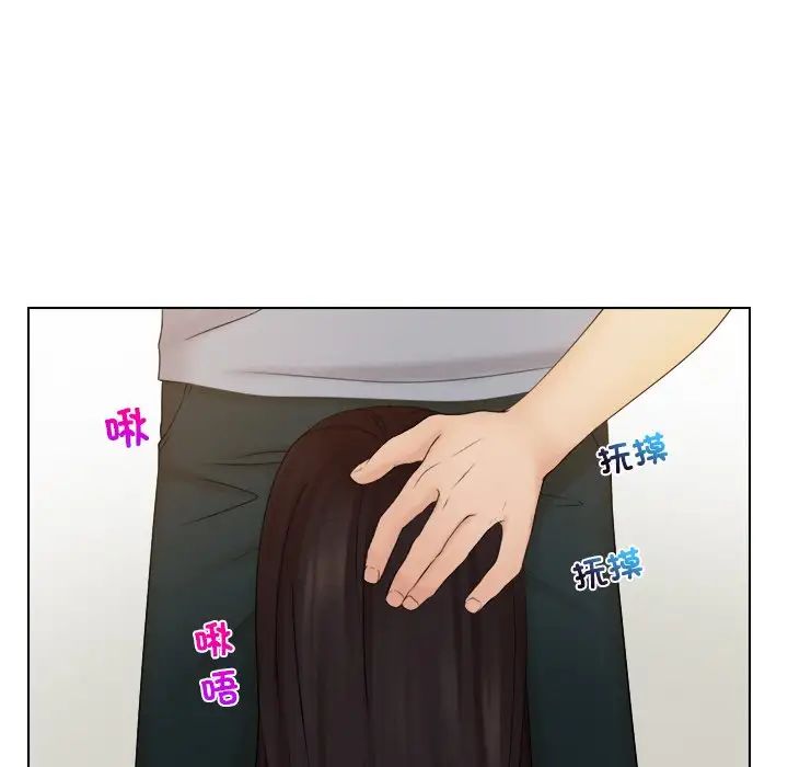 女友与奴隶第27话