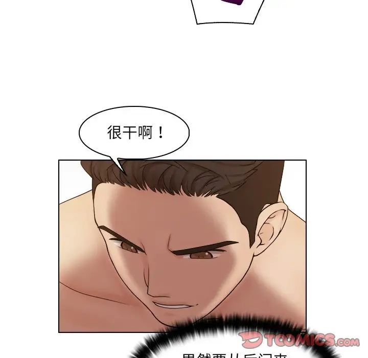 女友与奴隶第27话