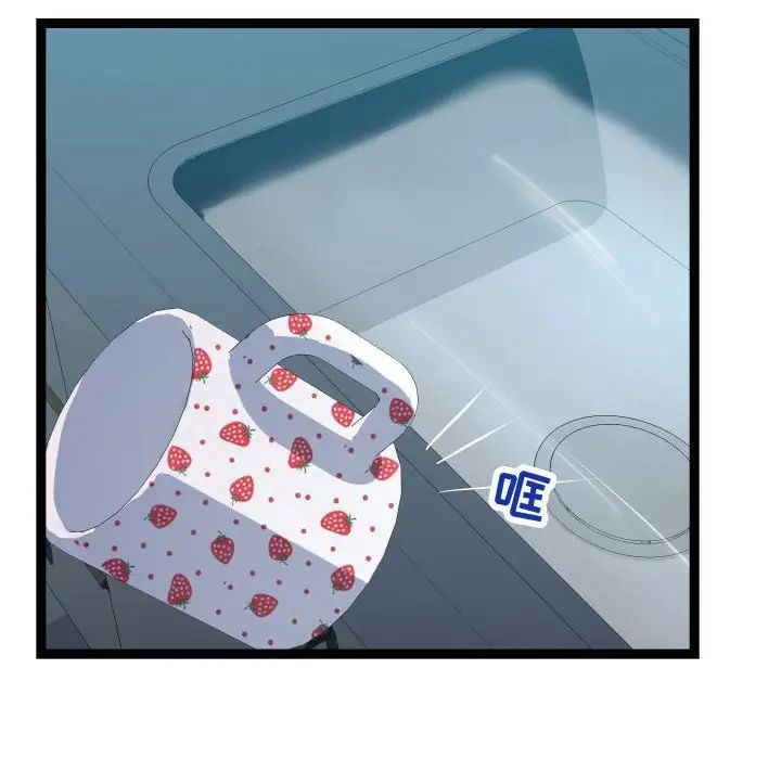 隔壁邻居好奇怪第15话