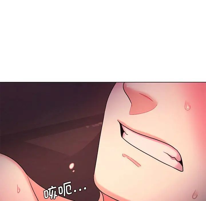 大学生活就从社团开始第55话