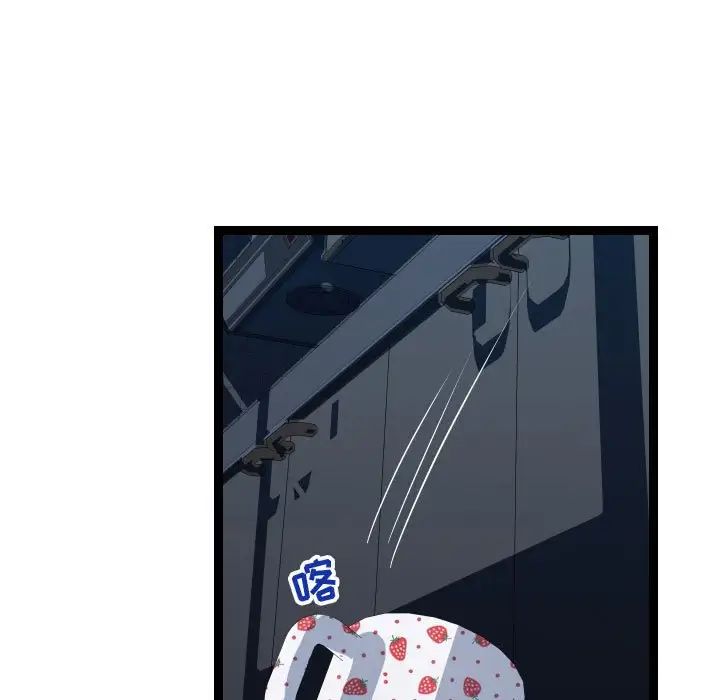 隔壁邻居好奇怪第15话