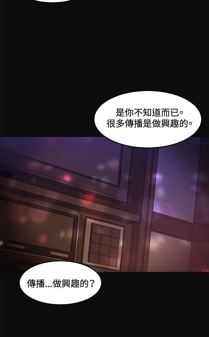 偶然第7话