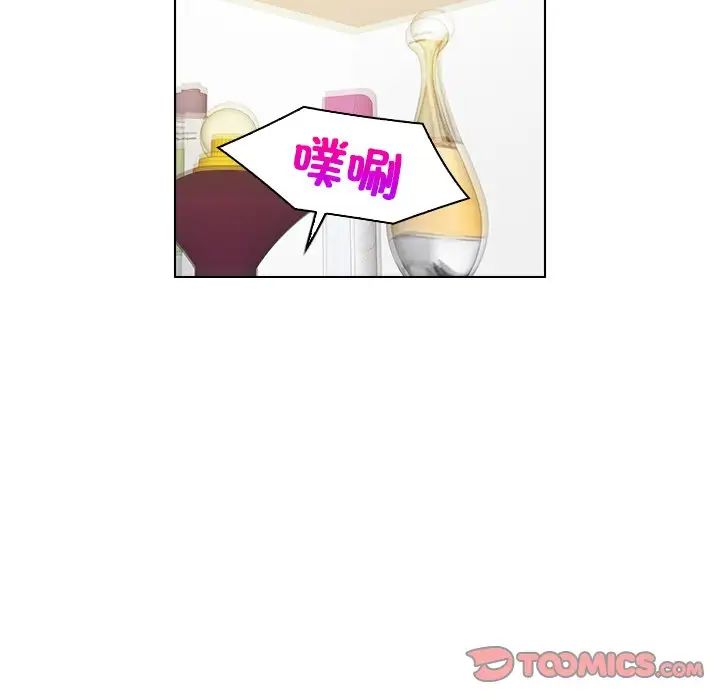 女友与奴隶第27话