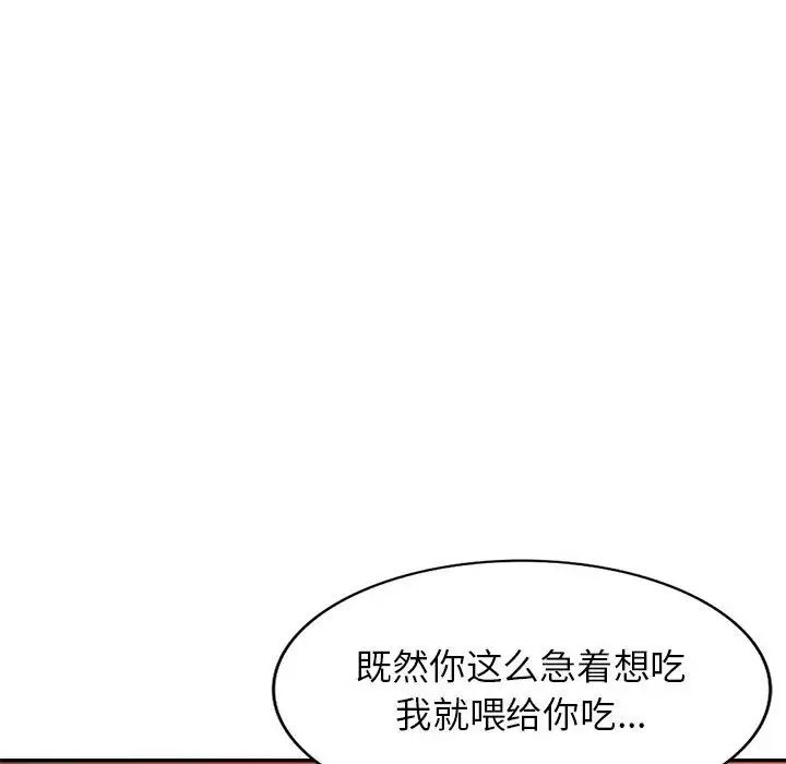 混乱一家人第6话