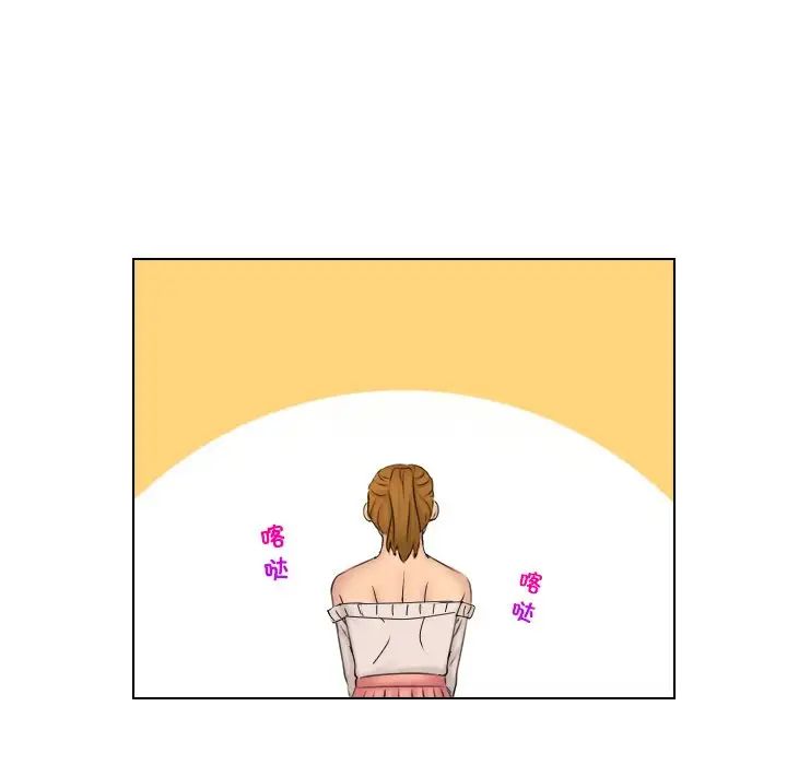 女友与奴隶第27话