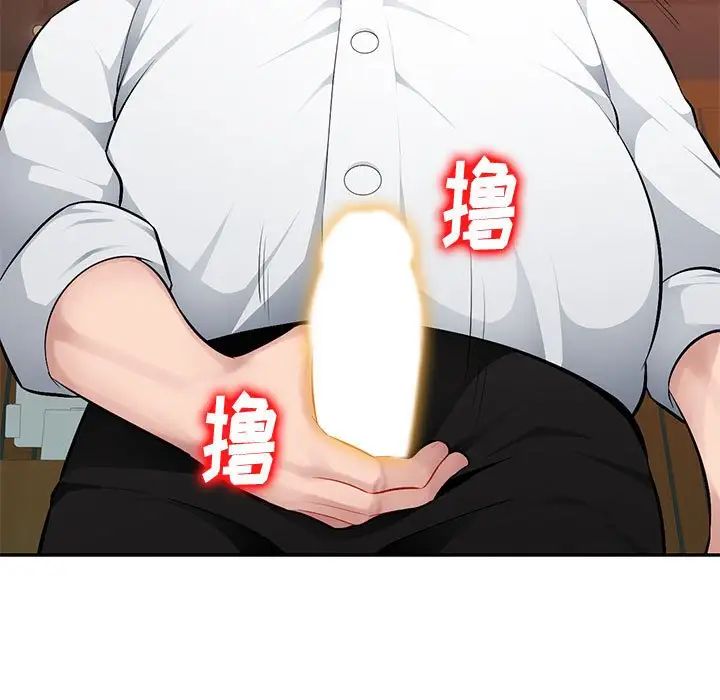 混乱一家人第6话