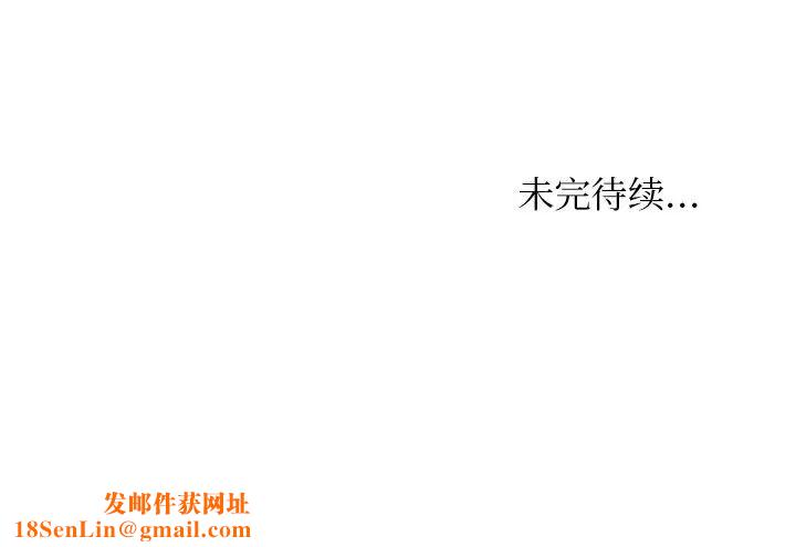 女友与奴隶第27话