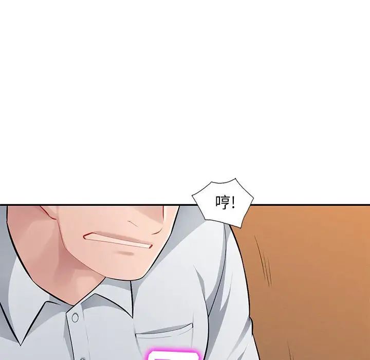 混乱一家人第6话