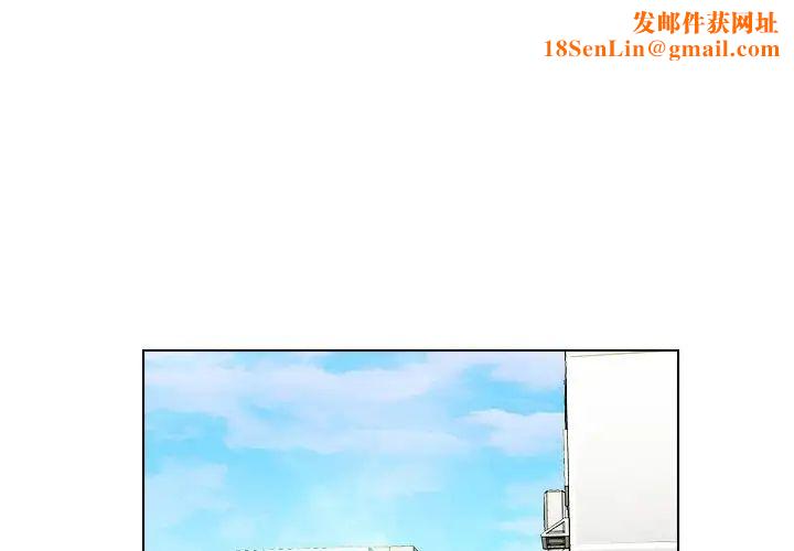 女友与奴隶第28话