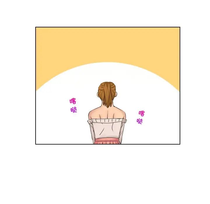 女友与奴隶第28话