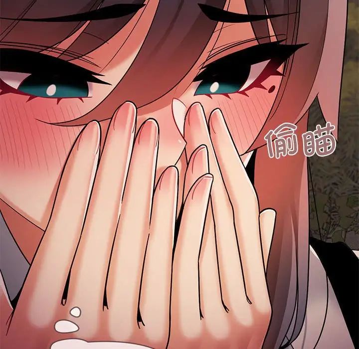 大学生活就从社团开始第55话