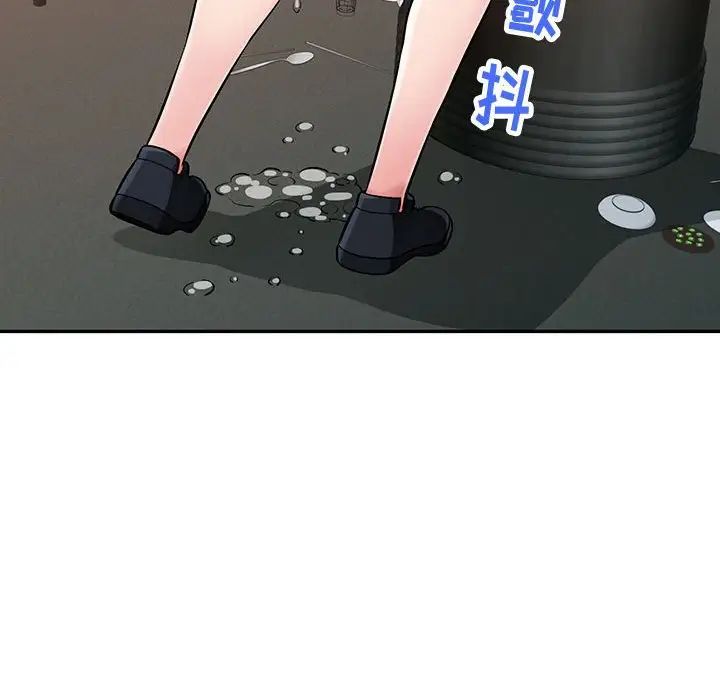 混乱一家人第6话