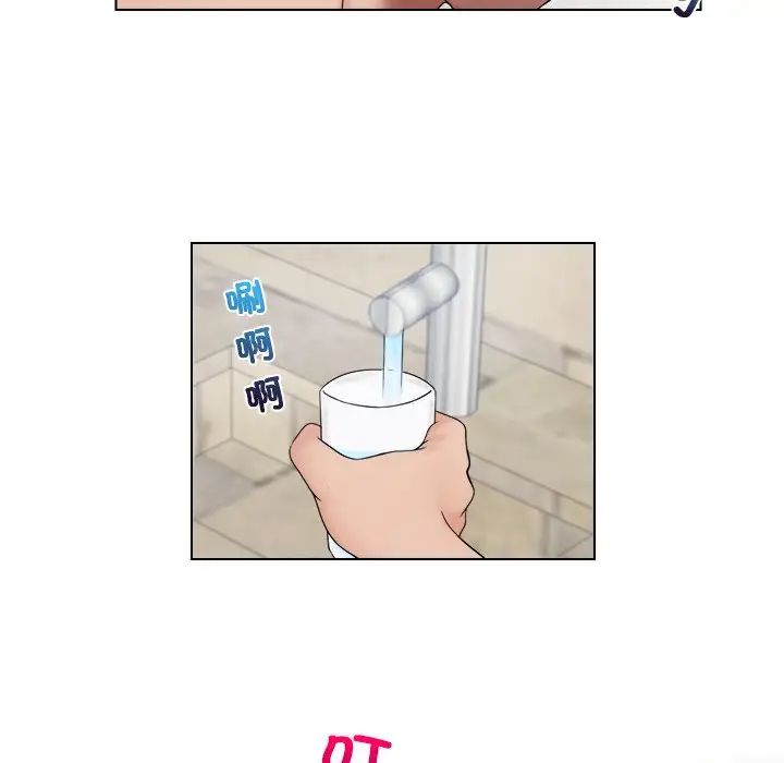 女友与奴隶第28话