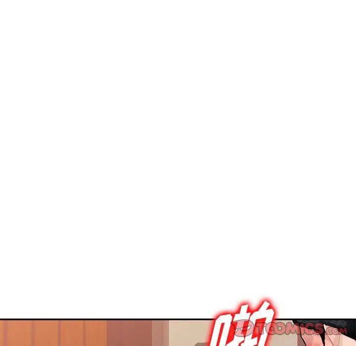 混乱一家人第6话