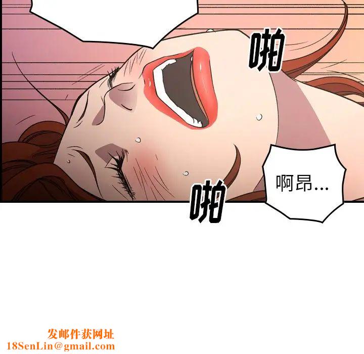 经纪人第94话