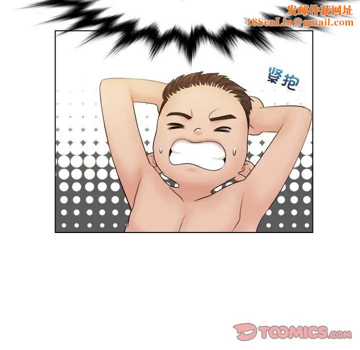 女友与奴隶第28话