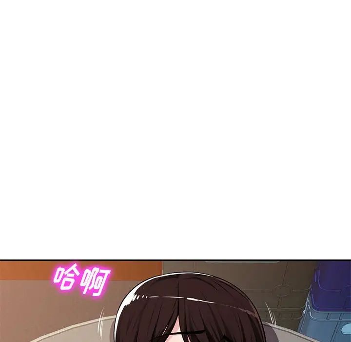 混乱一家人第6话