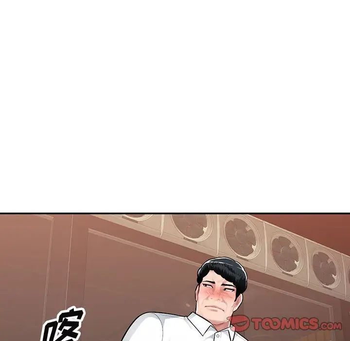 混乱一家人第6话