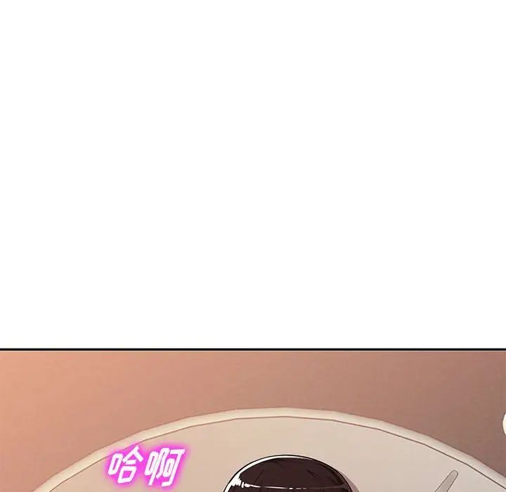 混乱一家人第6话