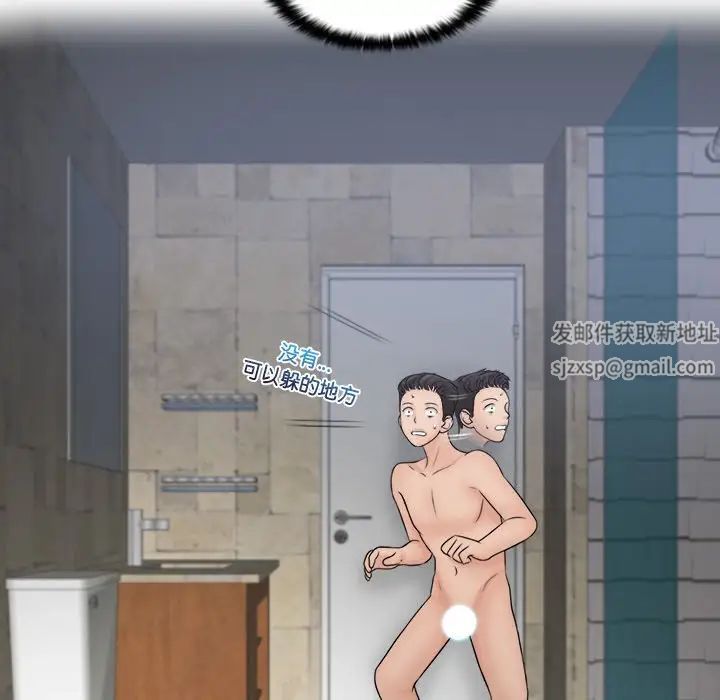 女友与奴隶第28话